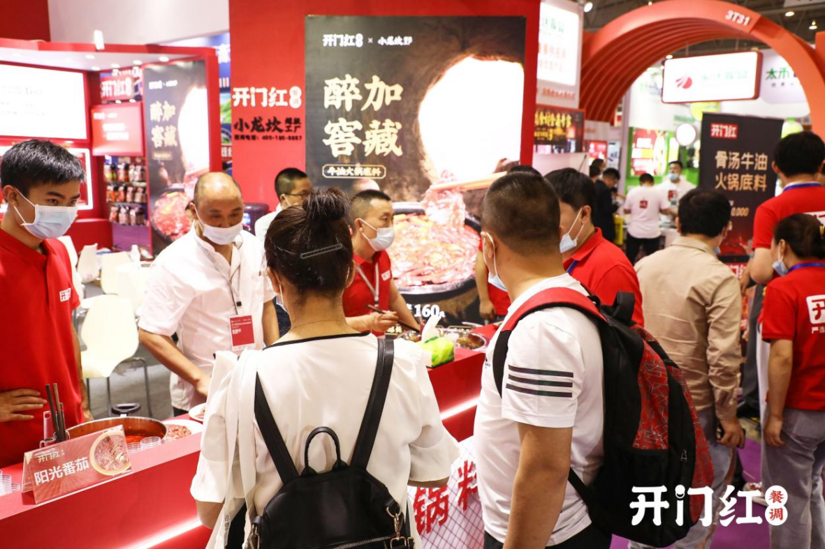 开门红“醉加酵藏”牛油火锅底料新亮相，开启火锅市场新蓝海